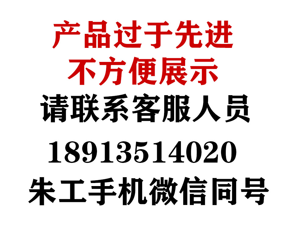 香蕉影视网站APP推出全新系列清洁度检查显微镜