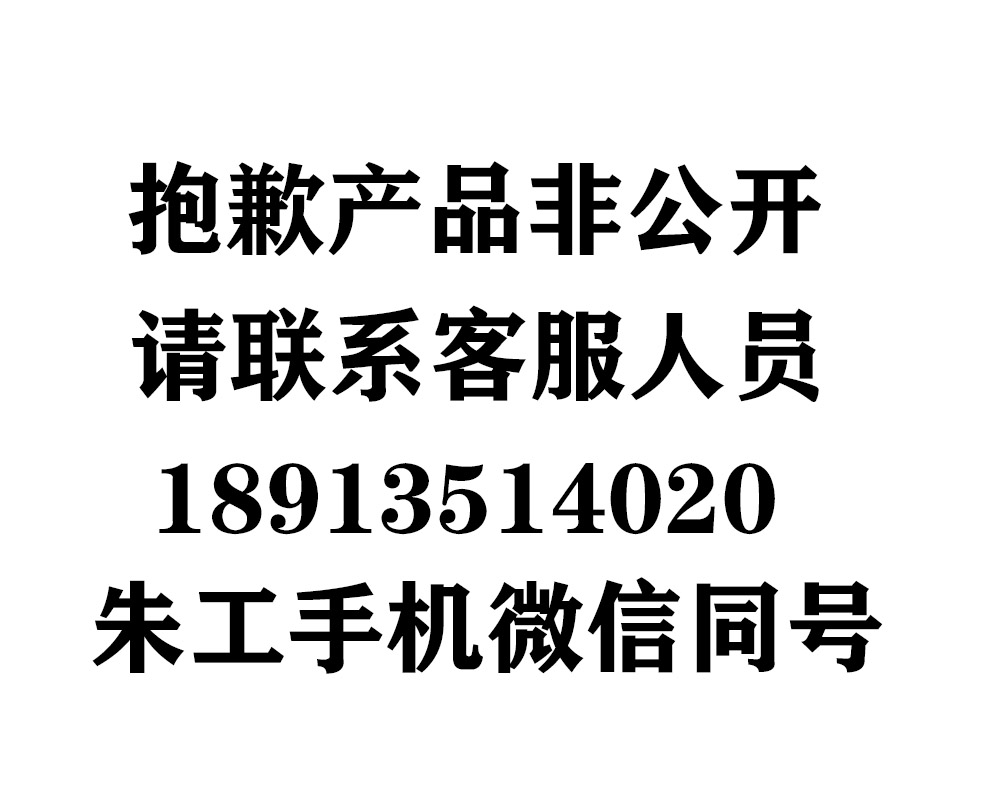 香蕉影视网站APP推出全新产品纤维细度仪